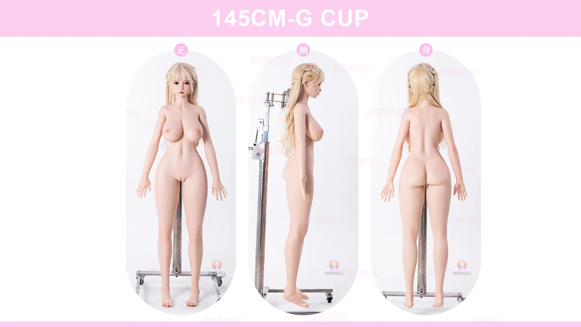 145CM G CUP